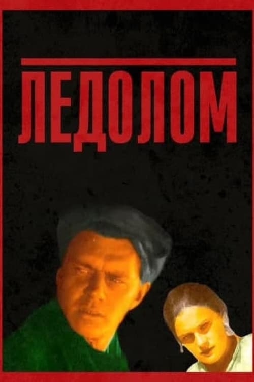 The Thaw movie poster