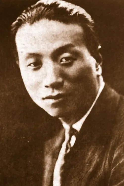 Pengnian Ren profile picture