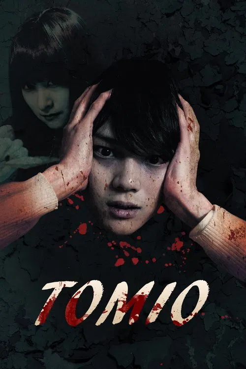 Tomio movie poster
