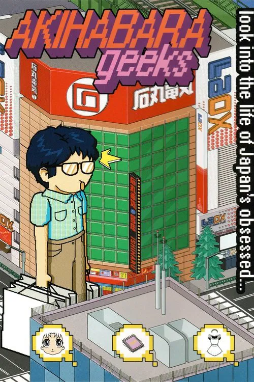 Akihabara Geeks movie poster