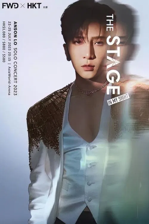 盧瀚霆 卢瀚霆 Anson Lo “The Stage” In My Sight Solo Concert 2023 movie poster