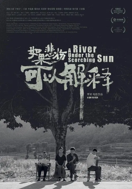 A River Under the Scorching Sun movie poster