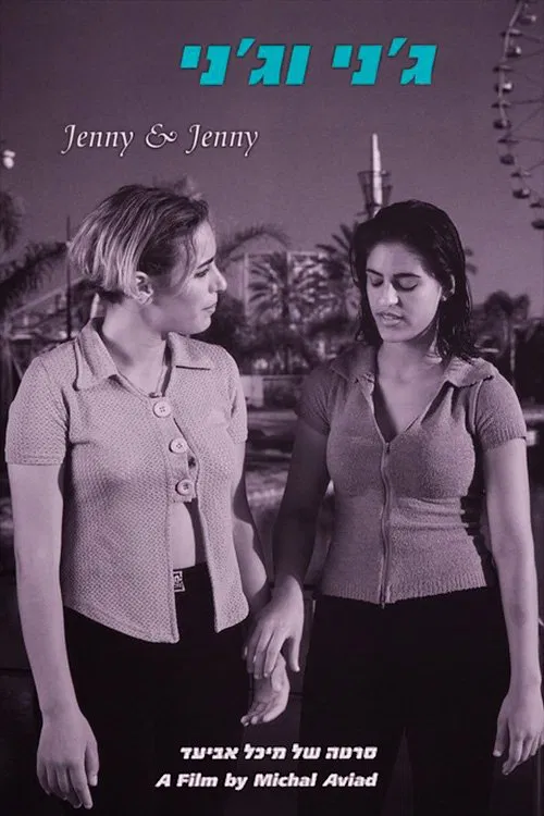 Jenny & Jenny movie poster