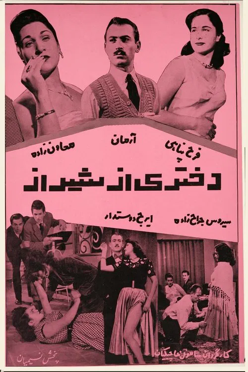 A Girl from Shiraz movie poster