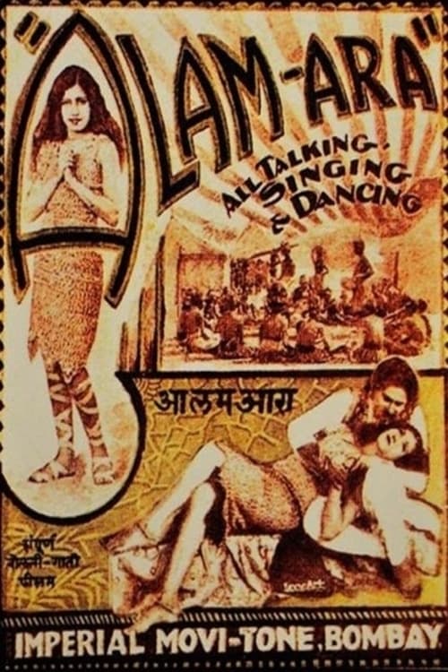 The Light of the World movie poster