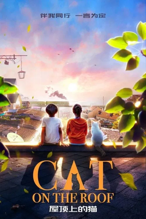 Cat On The Roof movie poster
