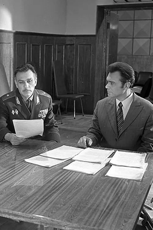 Always Alert! movie poster