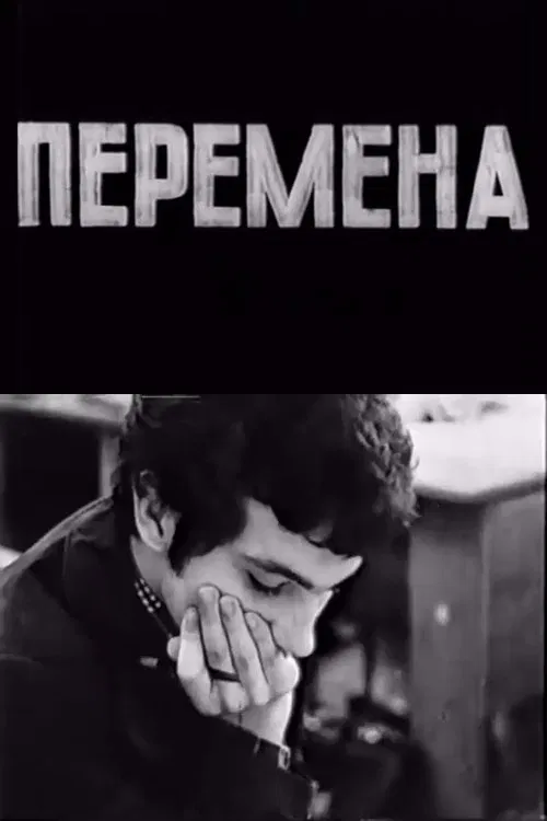 School Break movie poster