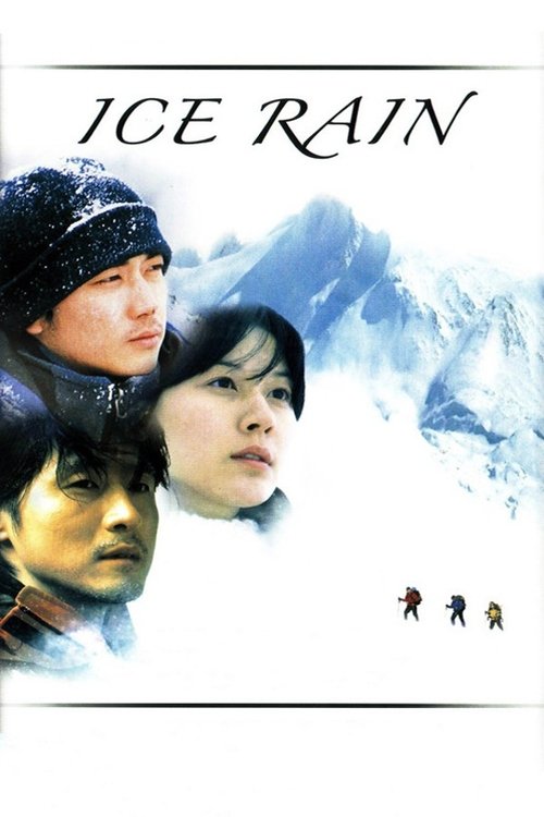 Ice Rain movie poster
