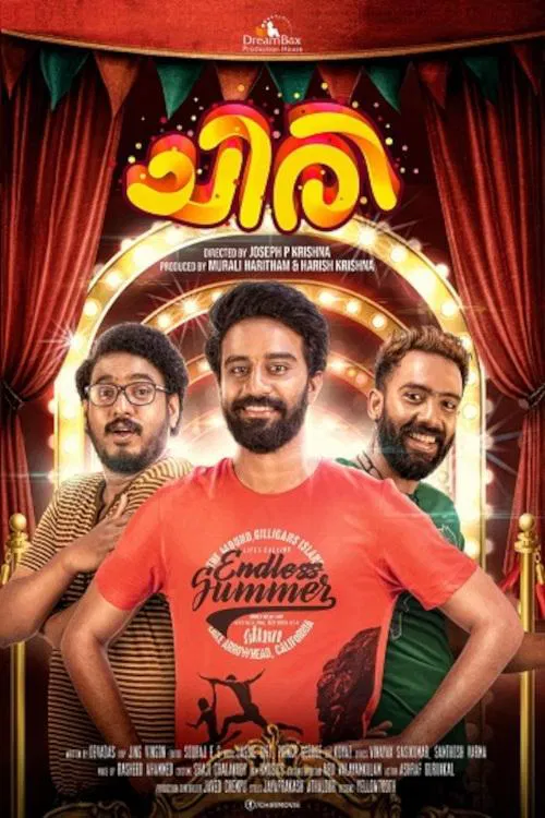 Chiri movie poster