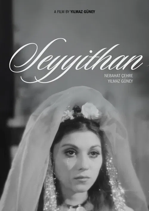 Bride of the Earth movie poster