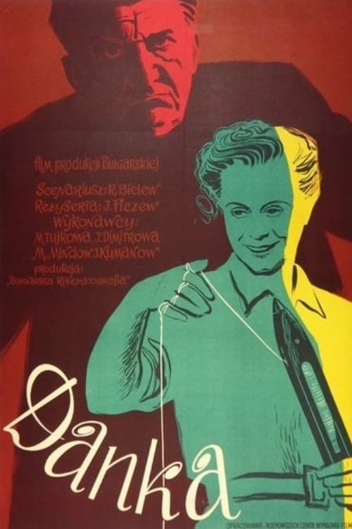 Данка movie poster