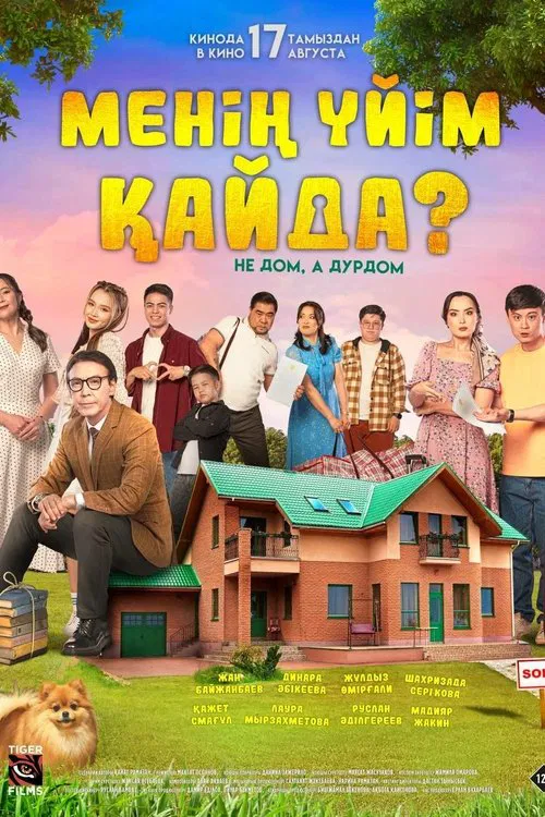 Where is My Home? movie poster