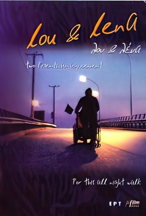 Lou & Lena movie poster