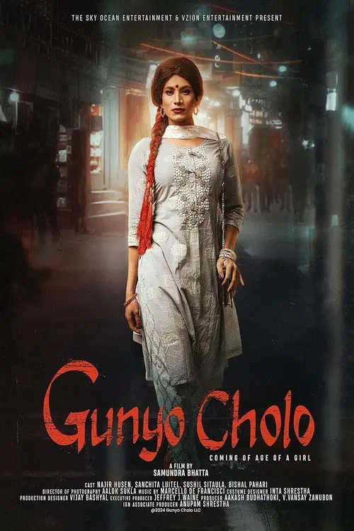 Gunyo Cholo: A Girl Coming of Age Story movie poster