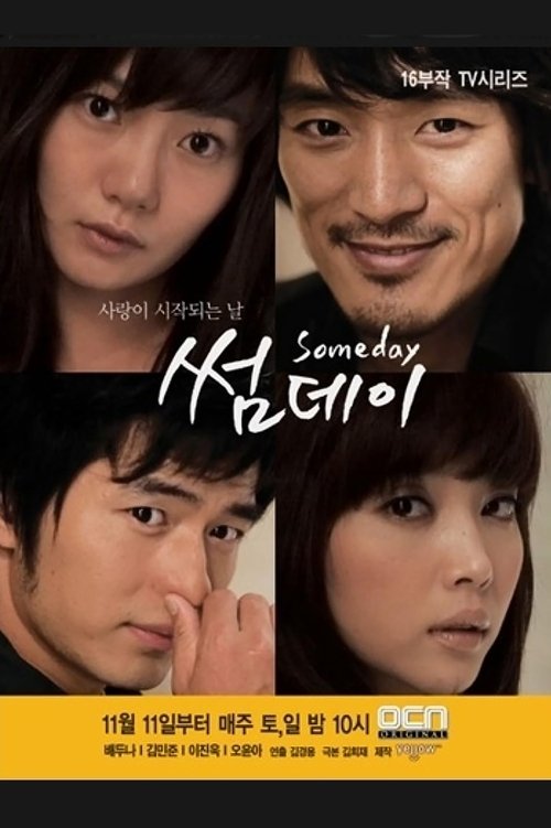 Someday tv show poster