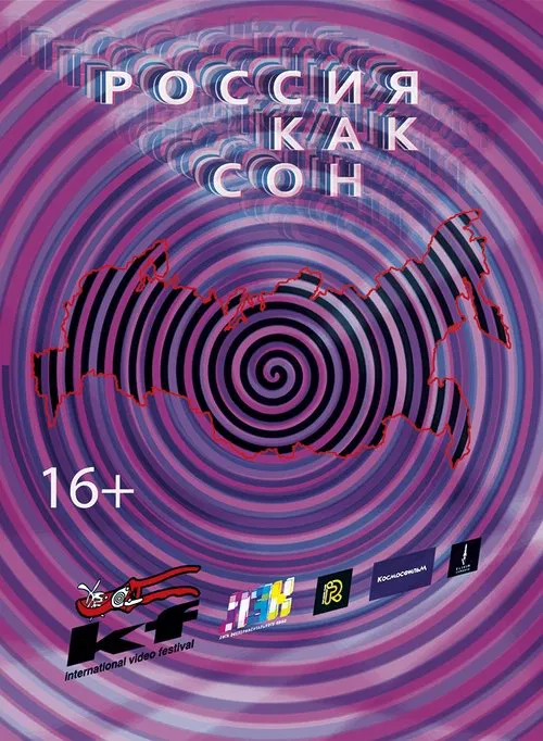 Russia as a dream movie poster