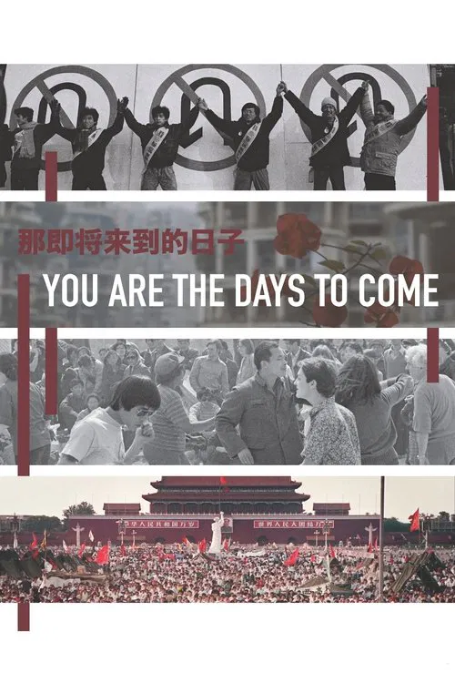 You Are the Days to Come movie poster