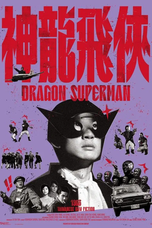 Dragon Superman movie poster