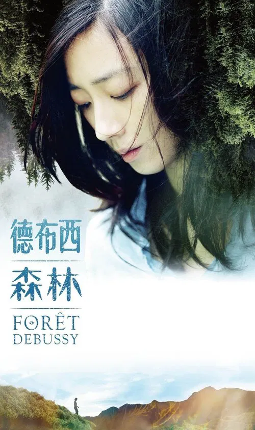 Forêt Debussy movie poster
