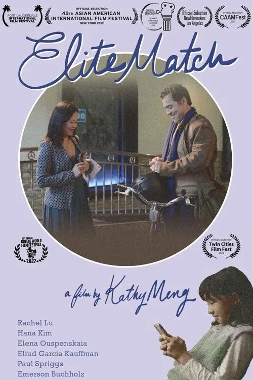 Poster do filme Elite Match