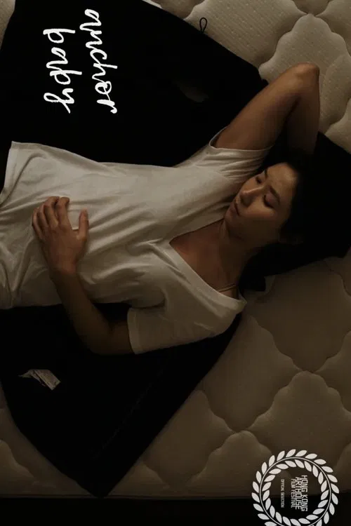 Anchor Baby movie poster