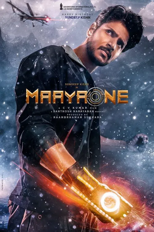 Poster do filme MaayaOne