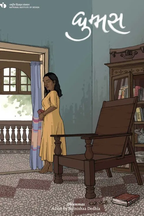 Dhummas movie poster