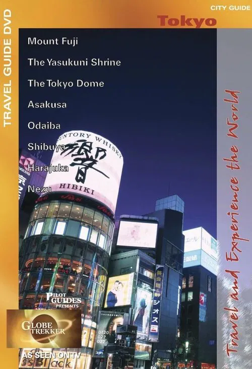 Tokyo City Guide movie poster