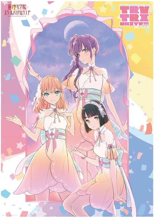 Poster do filme Love Live! Hasunosora Girls' High School Idol Club 3rd Live Tour TRY TRI UNITY!!! with Cerise Bouquet