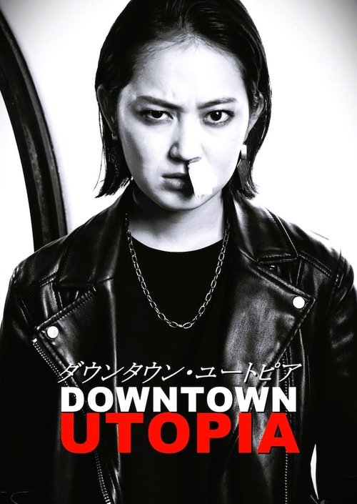 DOWN TOWN UTOPIA movie poster
