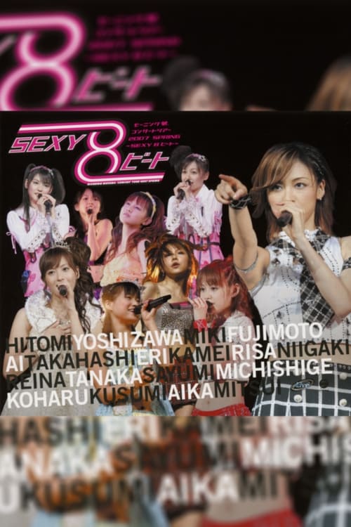 Morning Musume. 2007 Spring ~SEXY 8 Beat~ movie poster