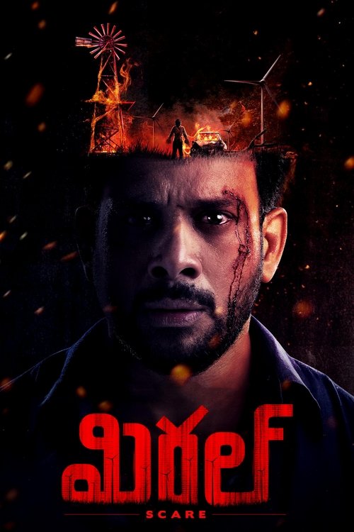 Miral movie poster