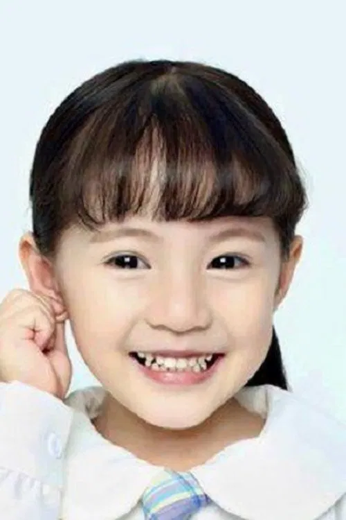 Chen Yi Lan profile picture