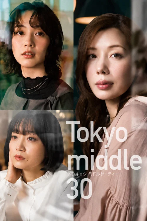 Tokyo Mid 30s tv show poster