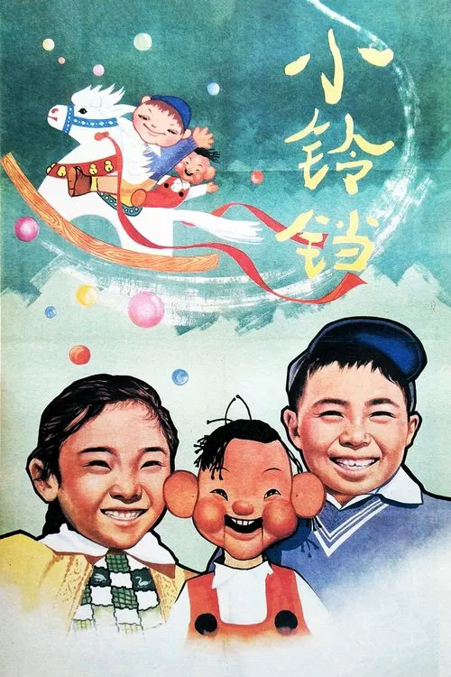 Little Bell movie poster