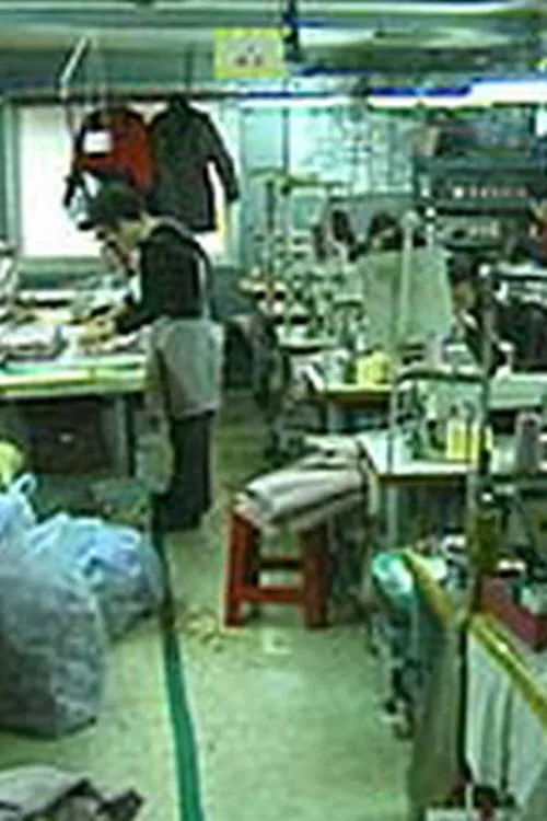 Another World We Are Making: Haengdang-Dong People 2 movie poster