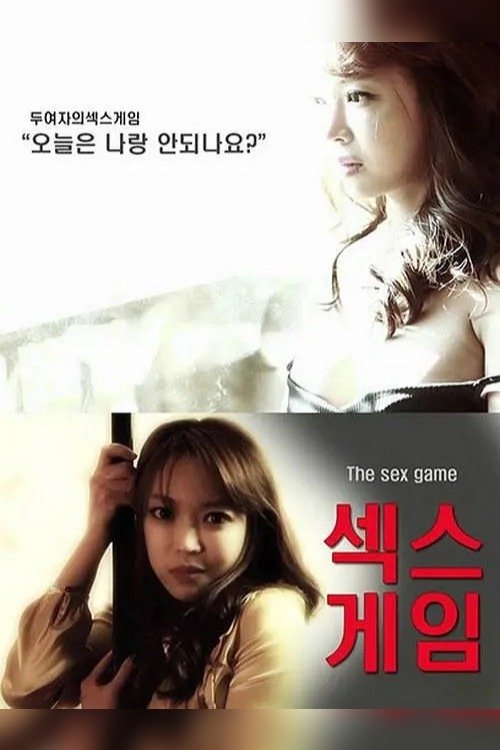 Sex Game movie poster