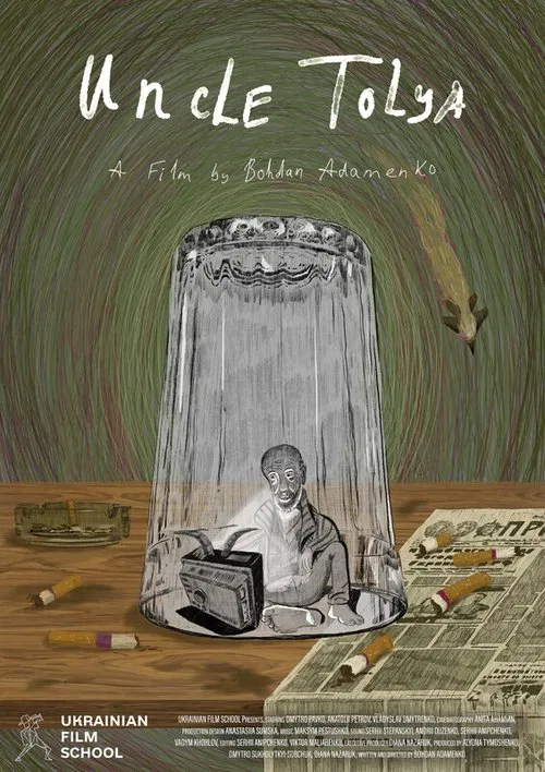 Uncle Tolya movie poster