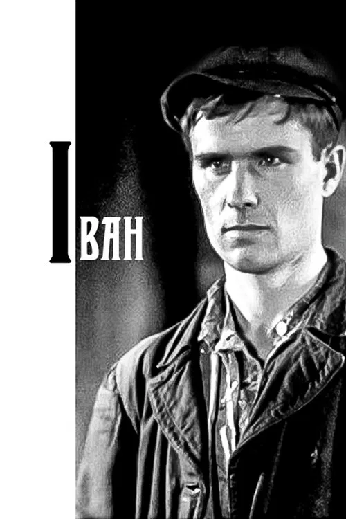 Ivan movie poster