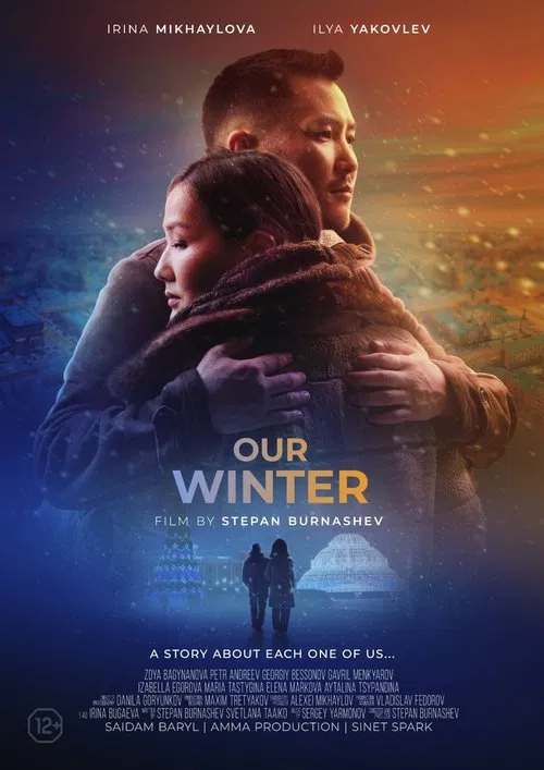 Our Winter movie poster