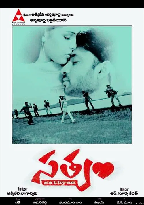 Satyam movie poster