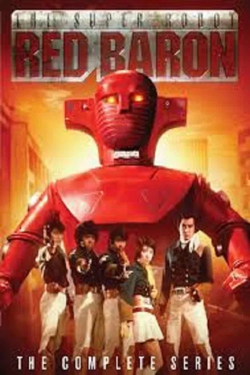 Poster da série Super Robot Mach Baron