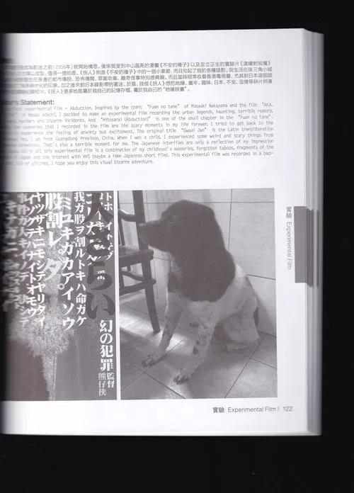 The Spotted Dog movie poster