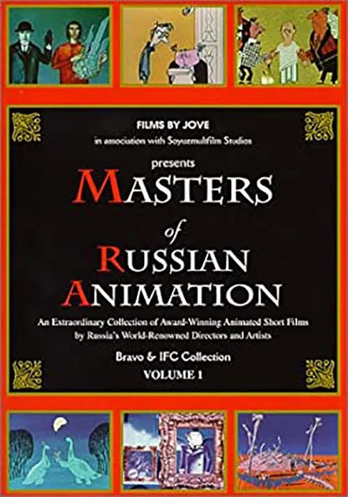 Masters of Russian Animation - Volume 1 movie poster