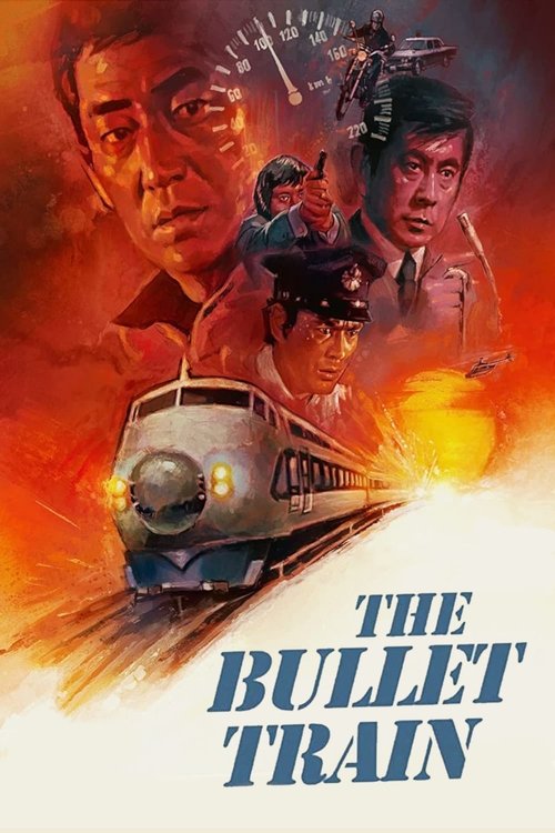 The Bullet Train movie poster