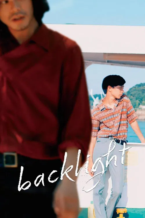Poster do filme Backlight