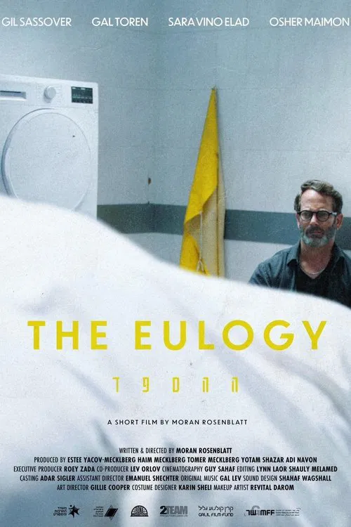 The Eulogy movie poster