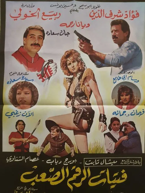 Tough Number Girls movie poster