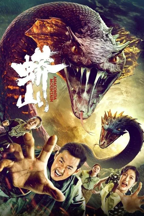 Anaconda Mountain movie poster
